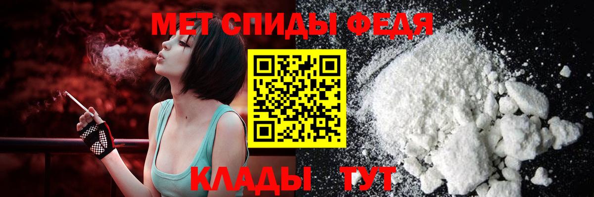 Амфетамин VHQ Гусиноозёрск