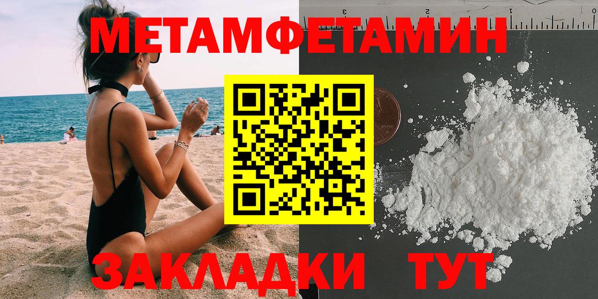 Амфетамин  АМФЕТАМИН 97%  Вход с VPN  Гусиноозёрск 