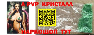 первитин Кумертау