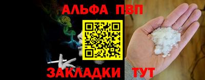 гашишное масло Кунгур