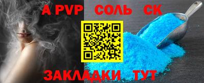 первитин Кумертау