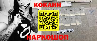 первитин Кумертау