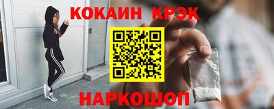 мяу мяу кристалл Ливны