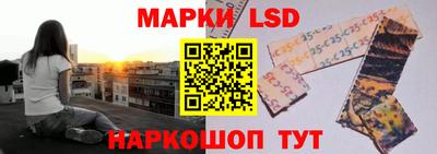 гашик Лесосибирск