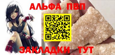гашишное масло Кунгур