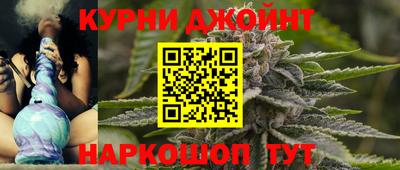гашишное масло Кунгур