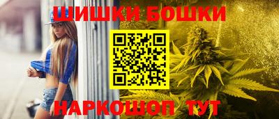 гашишное масло Кунгур