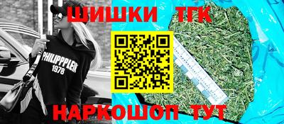 гашишное масло Кунгур