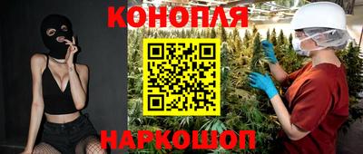 гашишное масло Кунгур