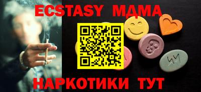 гашишное масло Кунгур
