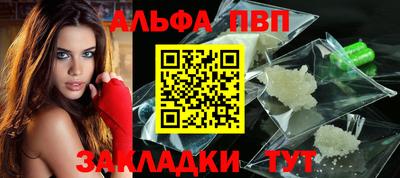 гашишное масло Кунгур