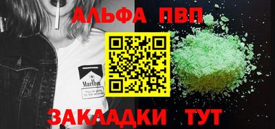 гашишное масло Кунгур