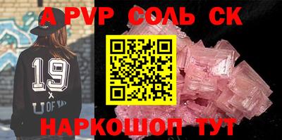 гашишное масло Кунгур