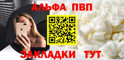 мдма Кулебаки