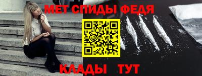 мдма Кулебаки