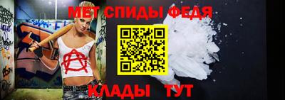 мдма Кулебаки