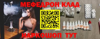 мдма Кулебаки