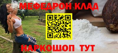 первитин Кумертау
