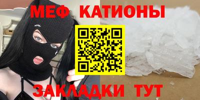 первитин Кумертау