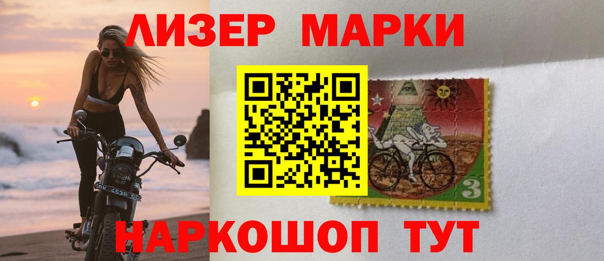 LSD-25 экстази кислота Гусиноозёрск
