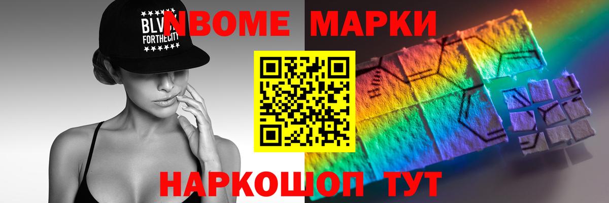 Гусиноозёрск  ЛСД экстази ecstasy  Вход с VPN  LSD-25 экстази кислота 