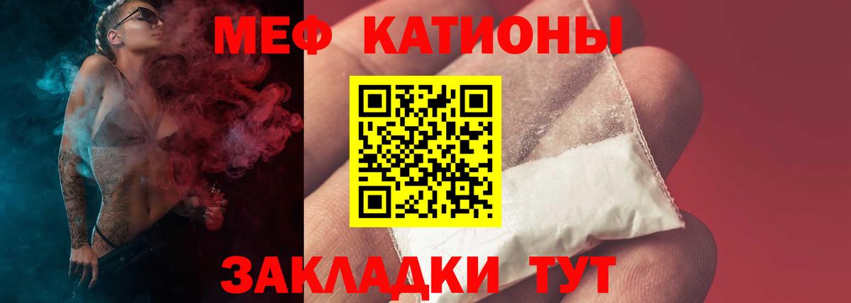 МЕФ кристаллы  Меф  МЕФ  Меф кристаллы  Гусиноозёрск  Вход с VPN 