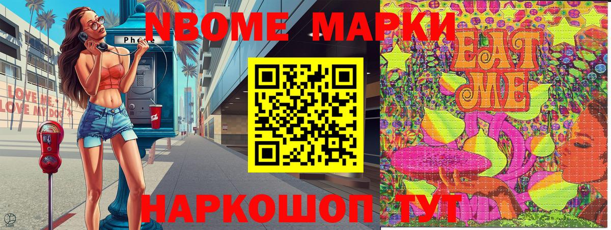 купить   Наркотические марки 1,8мг  Вход с VPN  Гусиноозёрск 