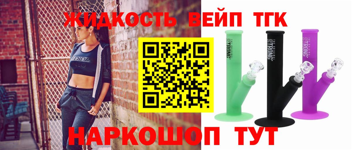 ТГК гашишное масло  Вход с VPN  Гусиноозёрск 