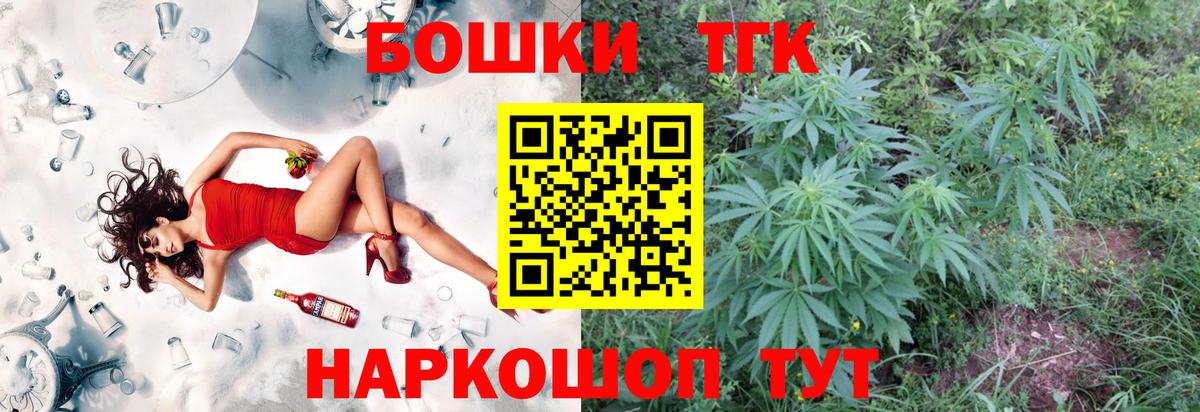 Бошки Шишки марихуана  Вход с VPN  Бошки Шишки MAZAR  Гусиноозёрск 